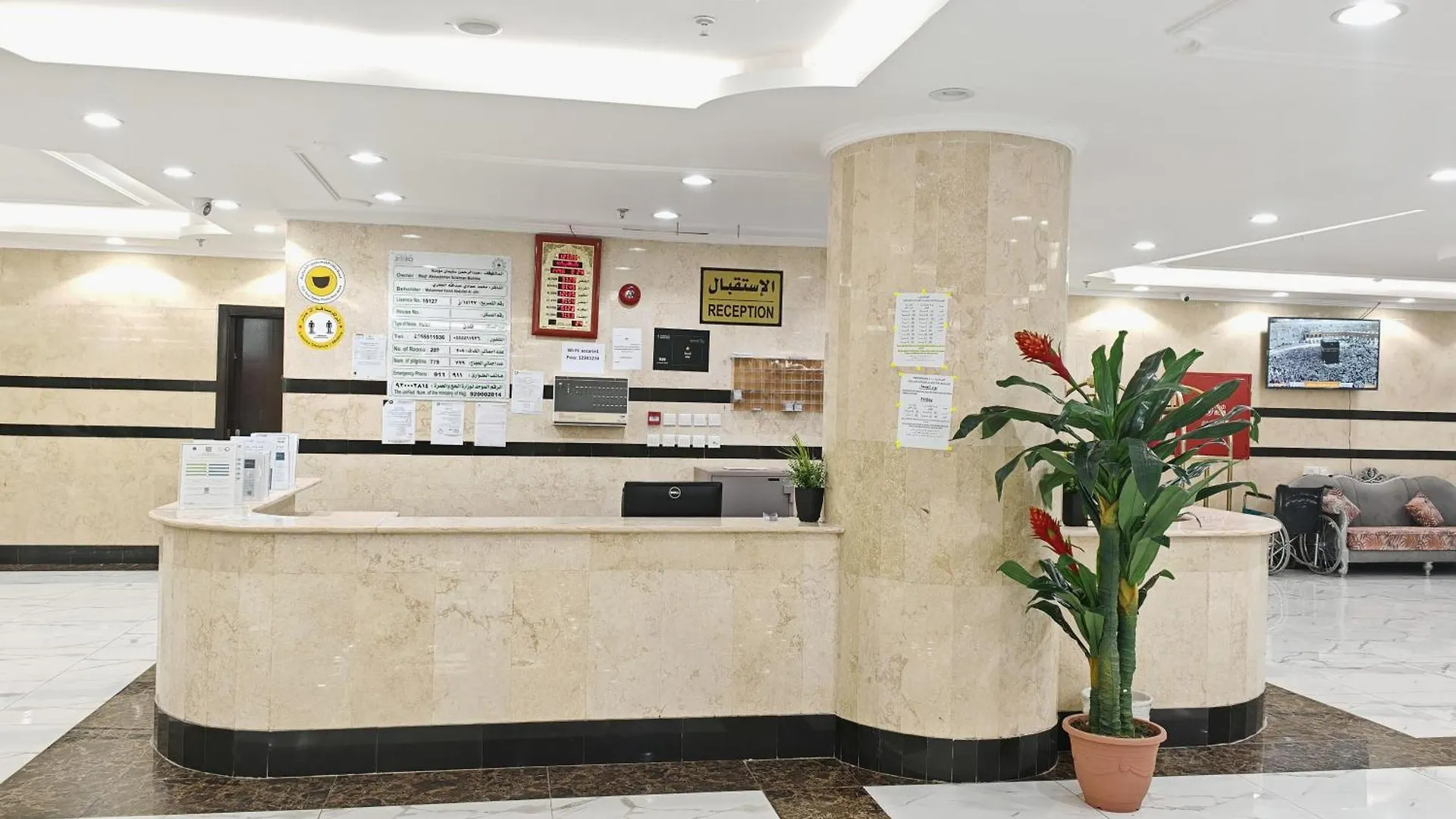 Appartement فنـــــــدق الزائـــــــــــــــــريــن 1 à La Mecque