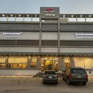احجز هنا