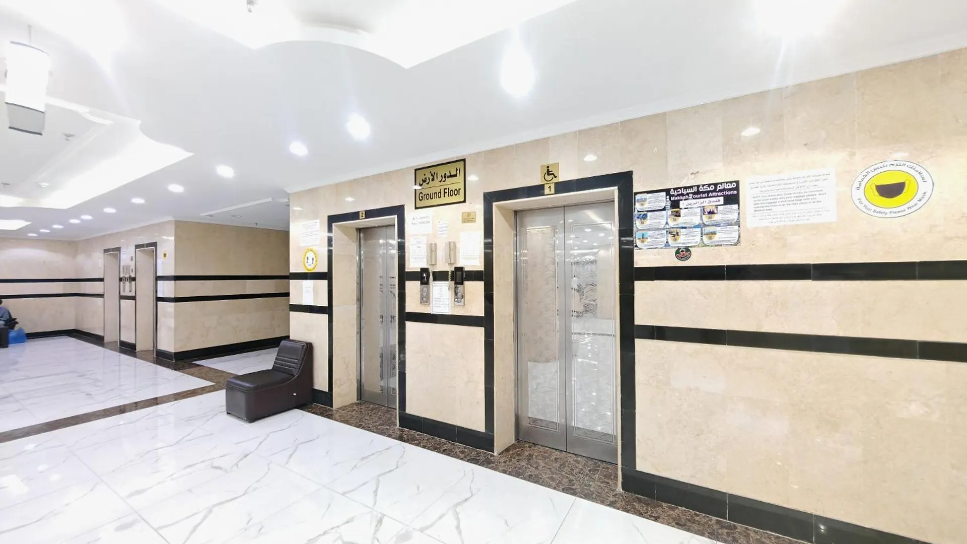 Appartement فنـــــــدق الزائـــــــــــــــــريــن 1 à La Mecque Arabie saoudite