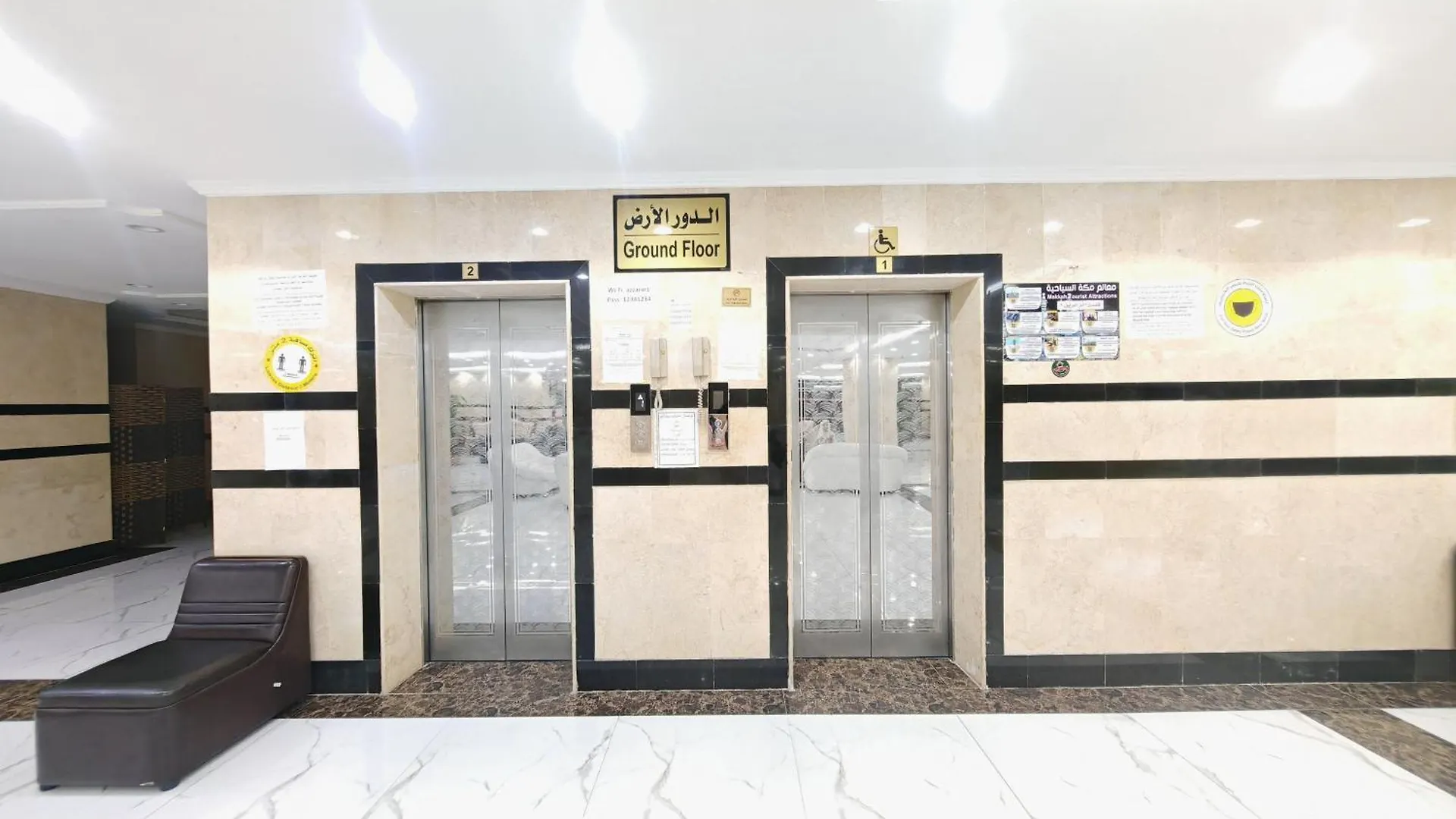 فنـــــــدق الزائـــــــــــــــــريــن 1 Apartment Mecca