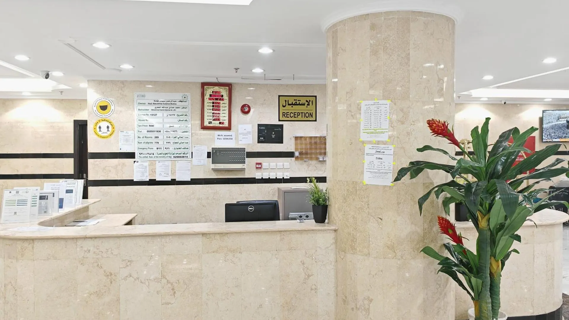 Appartement فنـــــــدق الزائـــــــــــــــــريــن 1 à La Mecque